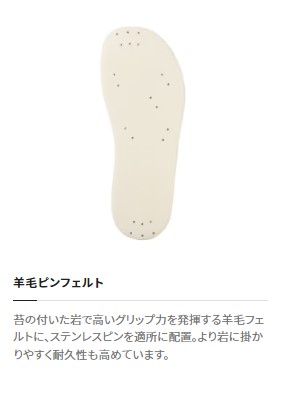 シマノ KT-531W ジオロック 羊毛ピンフェルトキット 中割 ホワイト XL_2