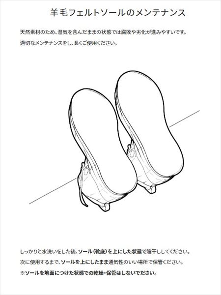 シマノ KT-531W ジオロック 羊毛ピンフェルトキット 中割 ホワイト XL_4