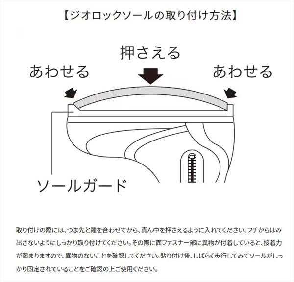 シマノ (Shimano) KT-532W ホワイト Mサイズ ジオロック 羊毛フェルト
