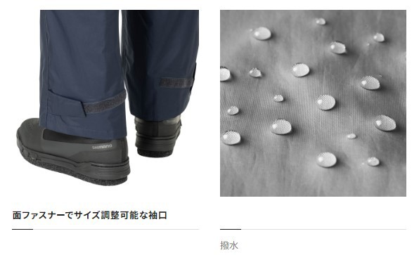 MARUKYU 撥水ストレッチスーツ ブラック 上下セットMサイズ