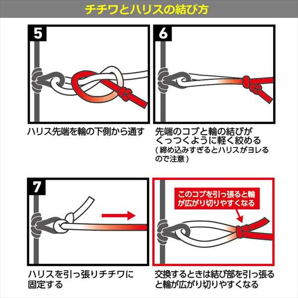 ダイワ サルカン 快適チチワイカリーダー 7本-5-130の通販はau PAY マーケット - 釣具のキャスティング au PAY マーケット店 |  au PAY マーケット－通販サイト