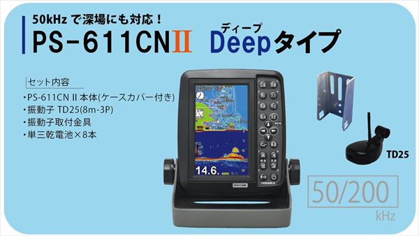 ■ スピニング REELS(DIAMOND MIーCONno.6) (大型魚用) ★ 日本製 / 未使用。 Amazon.co.jp: Omori Seisakusho Diamond Reel Microcomputer No