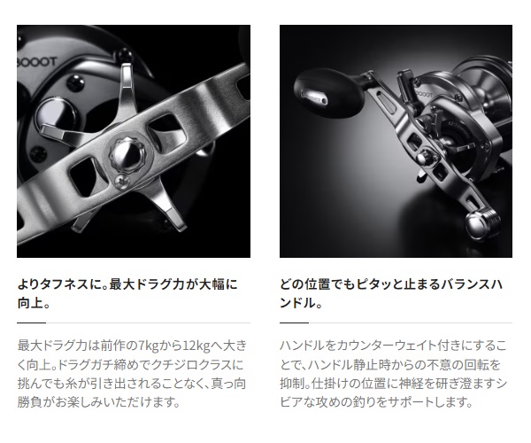 シマノ 両軸リール 23スピードマスター石鯛 4000T_5