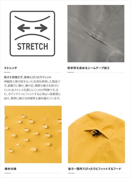 シマノ レインウェア RA-005V ベーシック フィッシングレインスーツ ドライマンゴー XS