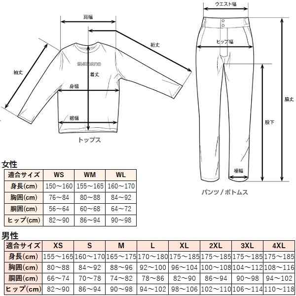 売上超特価 シマノ レインウェア RA-005V ベーシック フィッシング