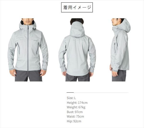 新品 シマノ 防水透湿アングラーズシェル ジャケット 01（RA-023W