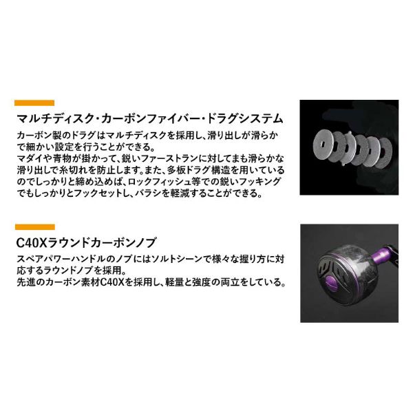 オクマ ベイトリール MULTISTRIKER V マルチストライカーブイ MSV-100A_3