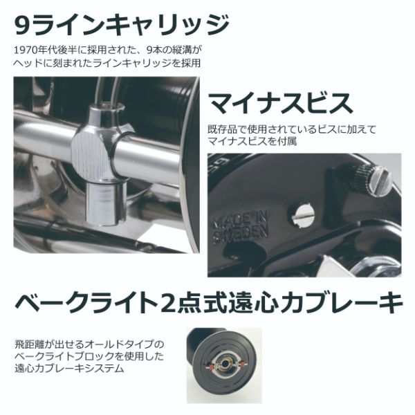 アブガルシア ベイトリール 23 アンバサダー 5501C Factory
