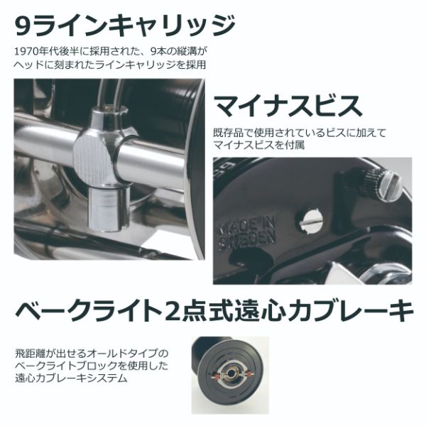 アブガルシア ベイトリール 23 アンバサダー 6501C Factory Tuned ブラック_4