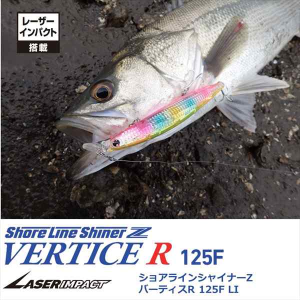 ダイワ シーバスルアー ショアラインシャイナーZ バーティス R レーザーインパクト 125F LIピンクイワシの通販はau PAY マーケット  釣具のキャスティング au PAY マーケット店 au PAY マーケット－通販サイト