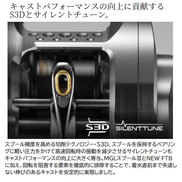 シマノ ベイトリール 23カルカッタコンクエストBFS XGL(左)の通販はau