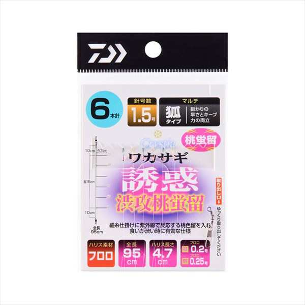 ダイワ 仕掛け 快適クリスティアワカサギ仕掛け 誘惑渋攻桃蛍留 マルチ