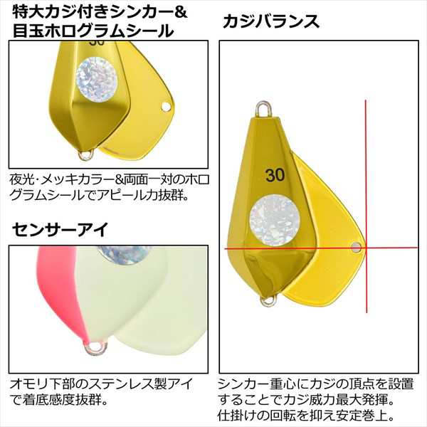 ダイワ オモリ カワハギ船シンカーSK 25号 フルゴールドの通販は ダイワ オモリ カワハギ船シンカーSK 25号 フルゴールドの通販は