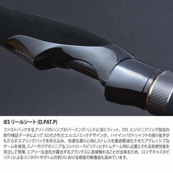 メガバス シーバスロッド Cookai CK-101MS (スピニング 2ピース