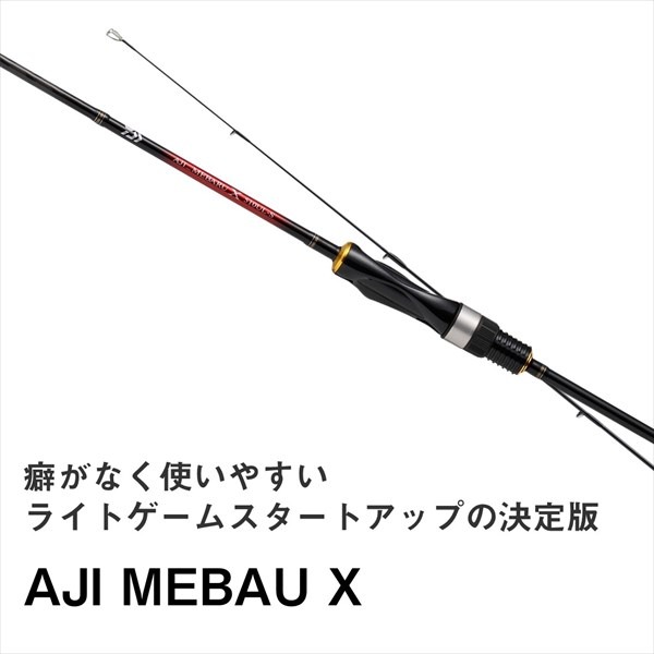 ダイワ アジメバル X 76L-S(スピニング 2ピース)_1