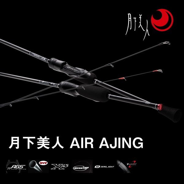 月下美人AIR 711 M-T アジングロッド ダイワ アジングロッド 月下美人 AIR AJING 711M-T・W