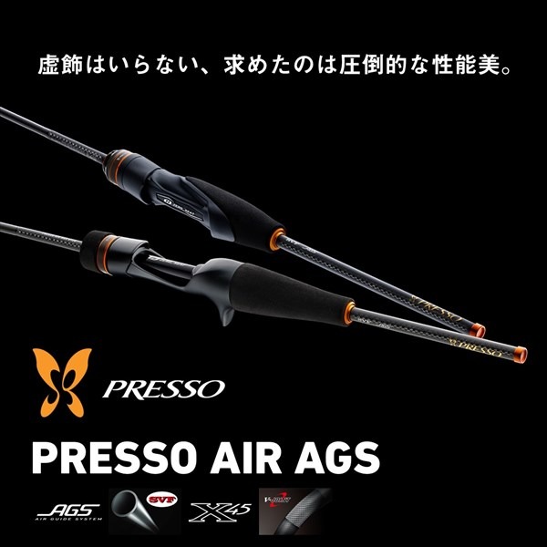 ダイワ トラウトロッド プレッソ AIR AGS 61ML-S(スピニング 2 ダイワ トラウトロッド プレッソ AIR AGS 61ML-S(スピニング 2