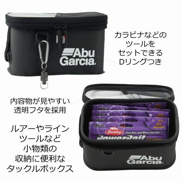アブガルシア ルアーケース EVAタックルボックス S ブラックの