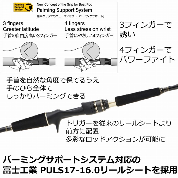 アブガルシア 船竿 黒船 KTTC-91/180H -タチウオテンヤアドバンス 9:1極先調子 (ベイト 2ピース)