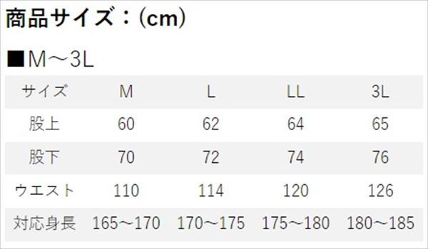 リバレイ 防寒服アウター 7695 RBB オールウェザーウォームサロペット ブラック M 防寒着 防寒ウェア