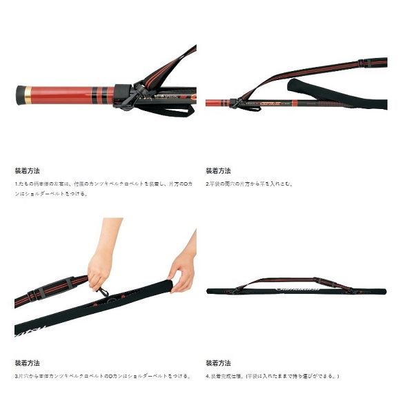 がまかつ がま磯 たもの柄SPECIAL GPR2 6.3m