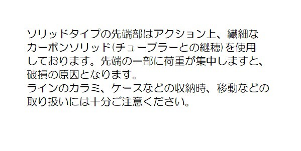 がまかつ カワハギ竿 エクスシグナル カワハギ 175ARの通販はau PAY