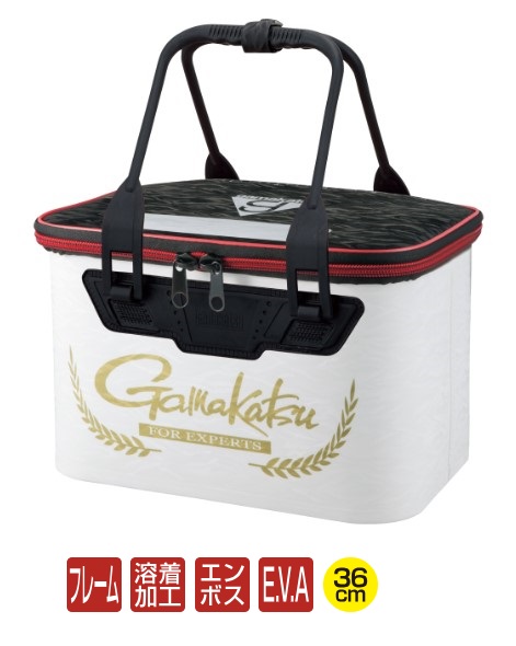 がまかつ バッカン GM2515 セミハードバッカン ホワイト 36cm_1