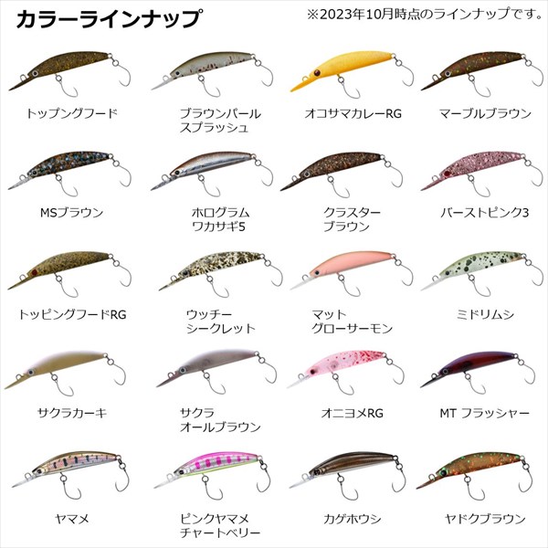 ダイワ トラウトプラグ プレッソ ダブルクラッチ 45F1 tuned by HMKL ヤマメ ハードルアー