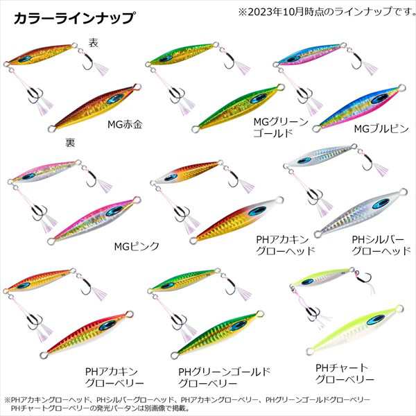 ダイワ(Daiwa) ソルティガFKジグTG SLJ 40g PHシルバーグローヘッド