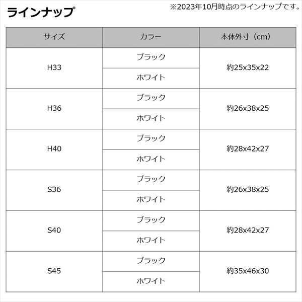 ダイワ バッカン イソバッカン S40(K) ホワイトの通販はau PAY
