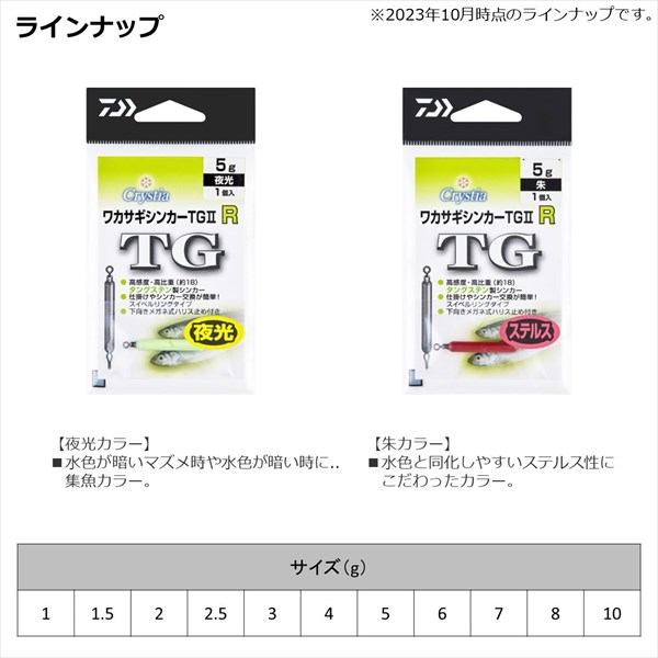 No.37投網刺網用 オモリ 鎖 鉛チェーン 未使用品14節 60匁 100尋
