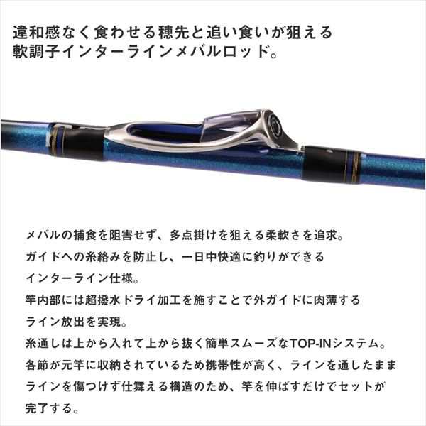 DAIWA 瀬戸内メバルSP 420lL | www.faresgroup.com.pe