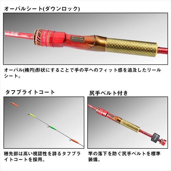 ダイワ 筏竿 BJイカダEX メタルチューン 147