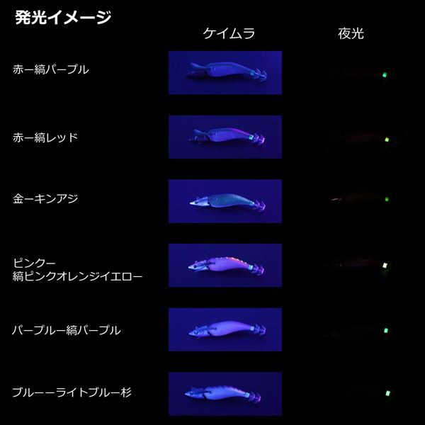 ダイワ エギ エメラルダス ボートジョイント 3.5号-30g 夜光-ピンク杉 ...