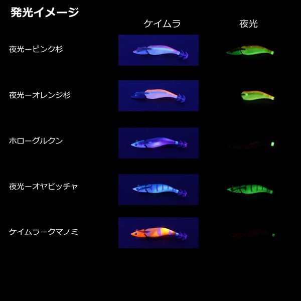 ダイワ エギ エメラルダス ボートジョイント 3.5号-30g 夜光-ピンク杉