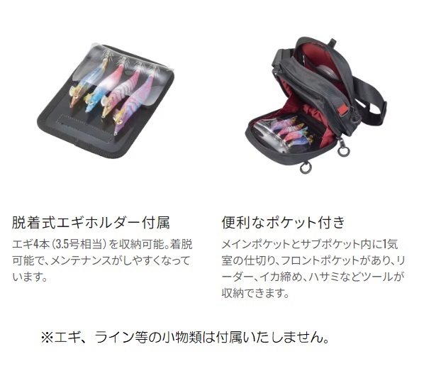 シマノ タックルバッグ BP-201W セフィア ランガンポーチ ブラック