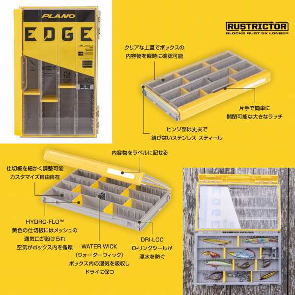 プラノ ルアーケース EDGE プロフェッショナル 3700 DEEP - 3