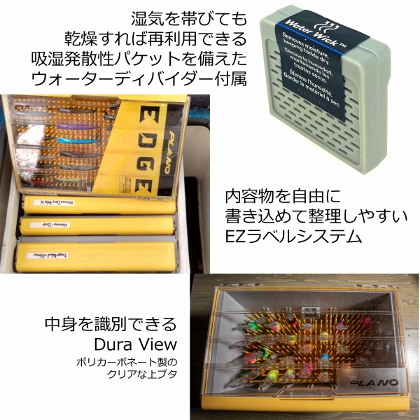 プラノ ルアーケース EDGE クランクベイトBOX XLの通販はau PAY