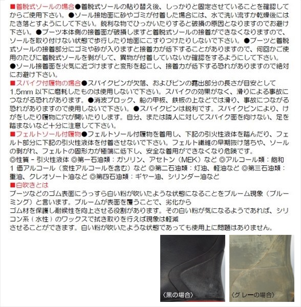 がまかつ GM4539 ダブルグリップスパイクシューズ(防水) ブラックxゴールド M_6