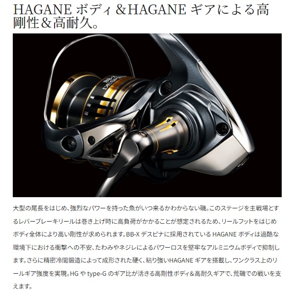 シマノ レバーブレーキリール 23BBX デスピナ C3000DHG シマノ(SHIMANO