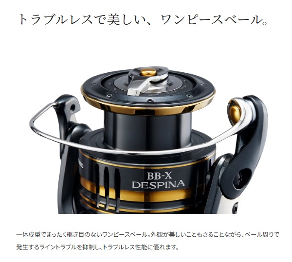 シマノ レバーブレーキリール 23BBX デスピナ C3000DHG シマノ(SHIMANO