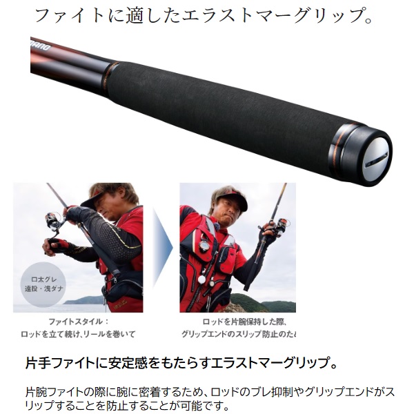 23シマノマスターチューン1-500 チヌ竿グレ竿磯竿 23シマノマスターチューン1-500 チヌ竿グレ竿磯竿
