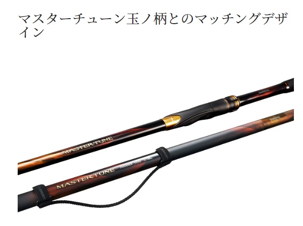 シマノ 磯竿 23マスターチューン 1-500 (振出 5ピース)