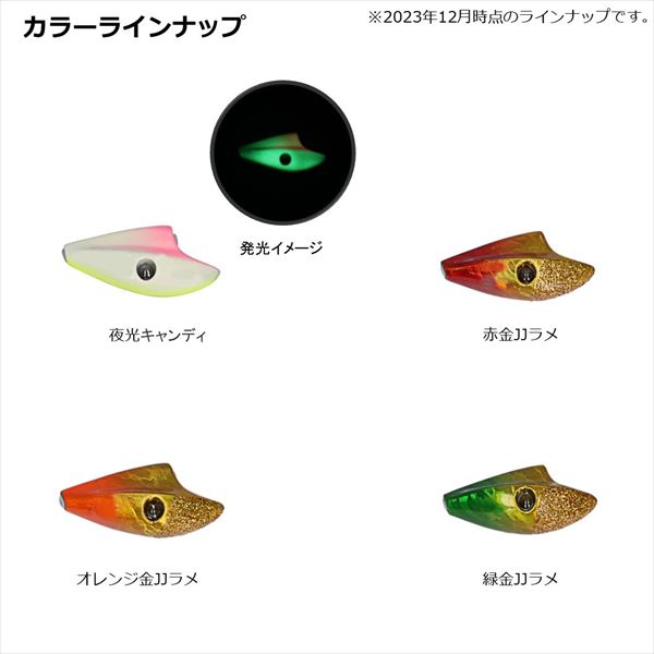 テンヤ13点まとめ売り テンヤまとめ売り 13点