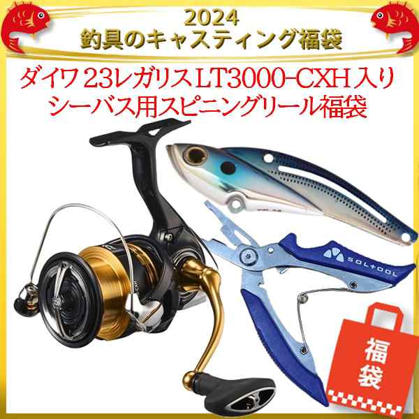 ダイワ スピニングリール 23レガリス LT3000-CXH - リール