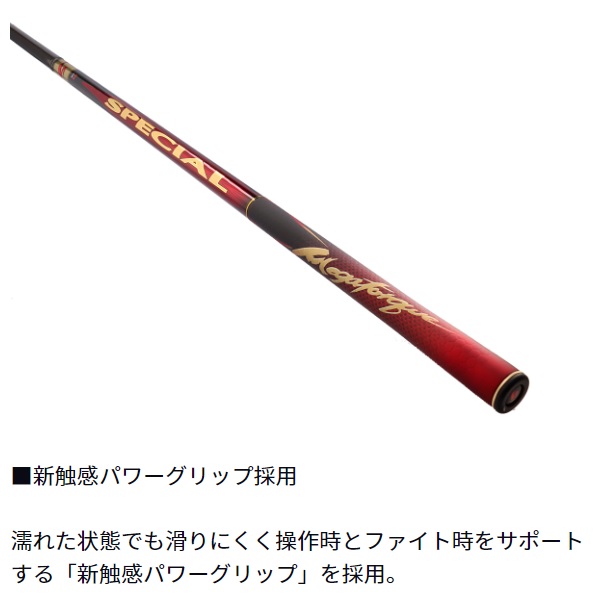 ダイワ鮎竿銀影競技AH90
