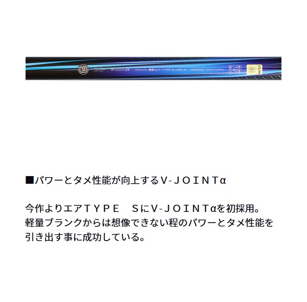 ダイワ 鮎竿 銀影エア タイプS XH90･K(7ピース)