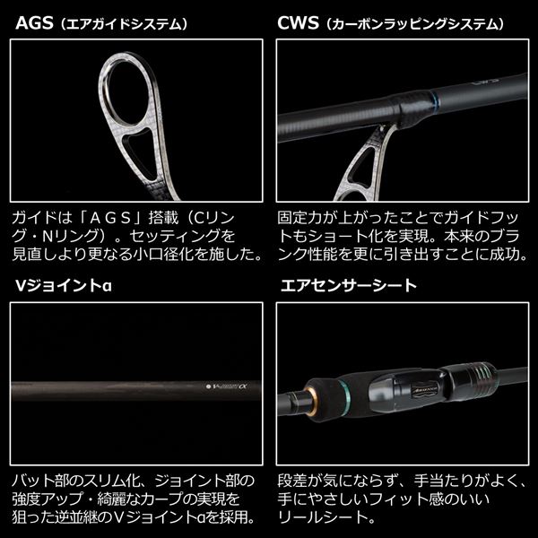 ダイワ エギングロッド エメラルダス ストイスト ST 74MMH-SMT(2ピース)_4
