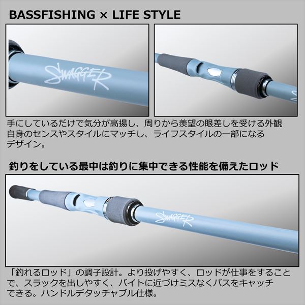 ダイワ バスロッド スワッガー C68MH-SB(ベイト グリップジョイント)_3