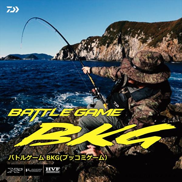 ダイワ 遠投竿 バトルゲーム BKG(ブッコミゲーム) T XH470B の